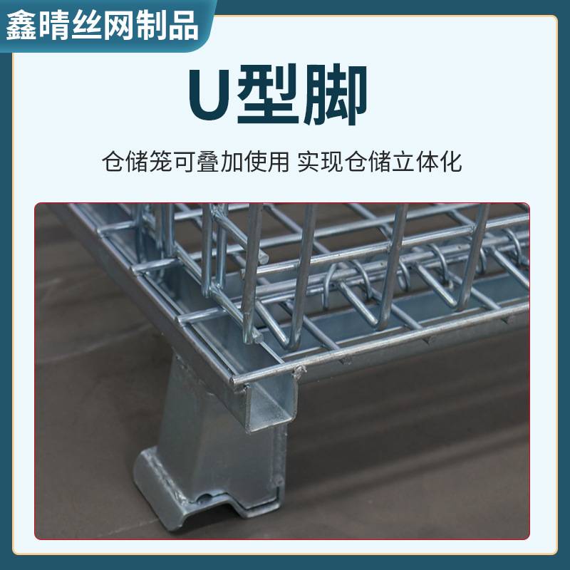 折叠仓储笼铁框带轮蝴蝶笼物流台车周转箱仓库货架储物称重铁笼
