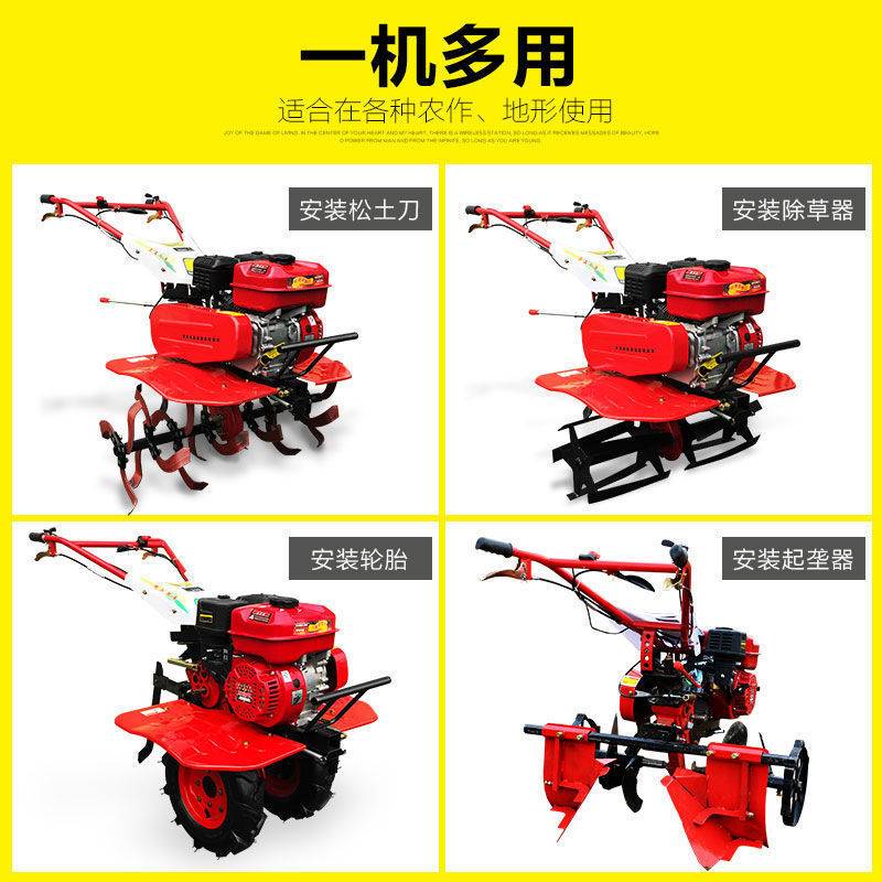 全齿轮微耕机小型多功能农用开沟耕地水田果园汽油松土直连旋耕机