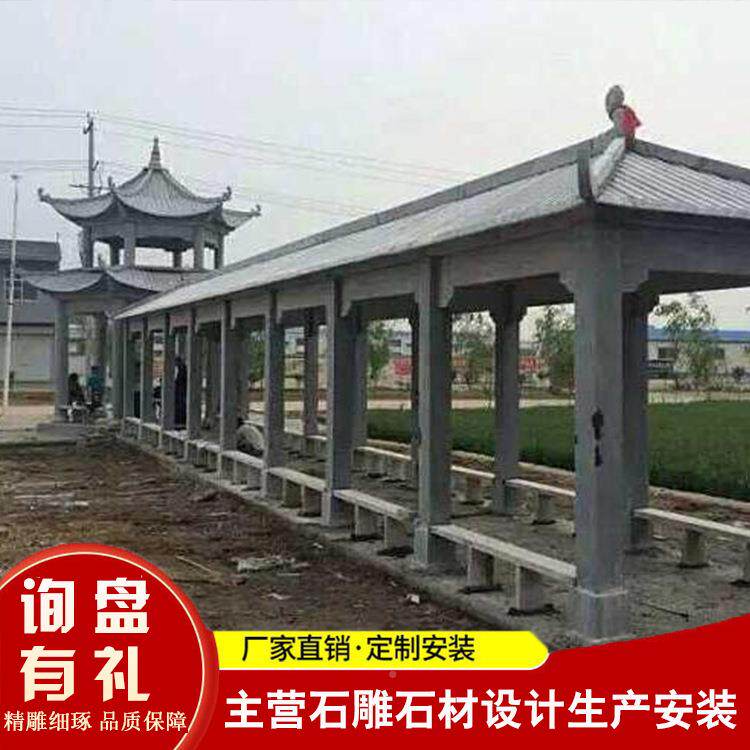 石雕241亭户外凉小仿古四角长花架凉亭景区公园区廊别墅中式石材