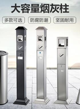 户外IWT立灰式商场烟灰柱机场烟公共场所烟缸灭圾烟垃桶落地头收
