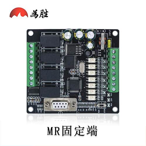 厂家直供国产PLC工控板RF-XN1-10MFX1-10MR1N10MT板式可编程控制