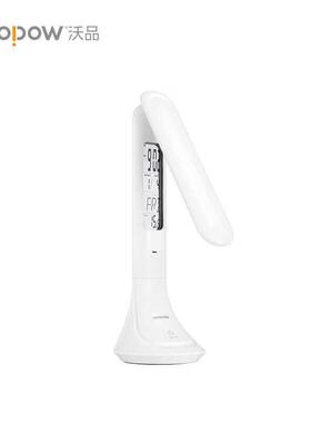 0沃品w氛opow万年历LED护眼台灯电TD5围灯声控式89295源供电可