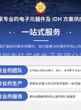 A原装IKQ120N61670TXKS1T芯O-247电单子元器件一站式配微控制器片