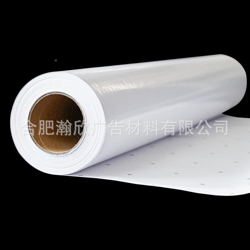 12身0PgXTW背胶车贴自粘乙烯基不干胶VC标签喷绘写饰真墙贴装贴纸