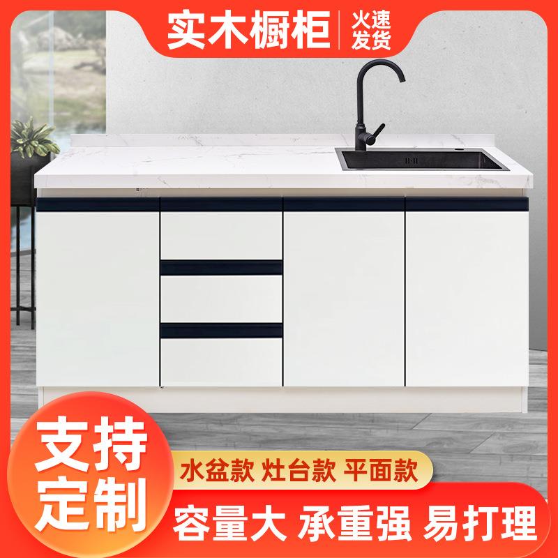 厨简易橱柜大理石台灶台柜一体房组装水槽默认型号面家用柜整体厨