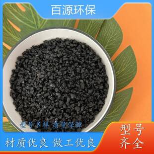 高热量无烟取暖低煤块煤低0.5-0.8m挥量发硫耐烧含炭高污水处理大
