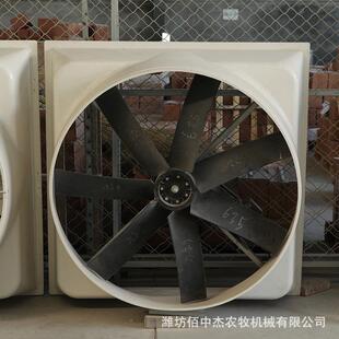 厂家玻GID璃钢负压间风机工机业抽风机车降温负风养压殖排风扇