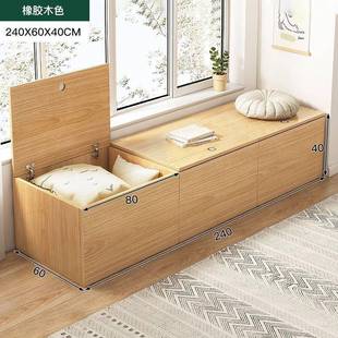 地飘窗HLX柜储物柜可坐落阳台长条矮柜柜飘窗台家用卧室窗收纳喜