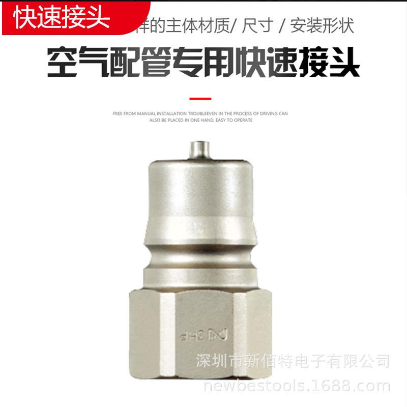 H油压快速H接头SP型HBBFPPHPHS