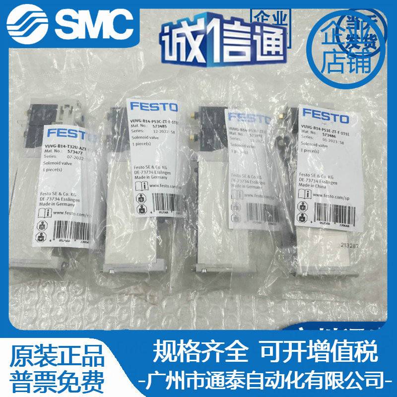 VUVG-B14-M52-MZT-F-1T1L 573485/3/573486/L18-B52-T-G14-1P3