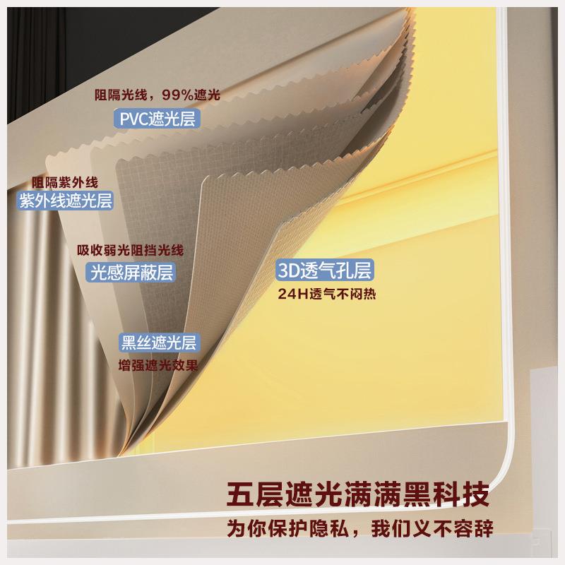 遮光床帘学生宿舍专加密帐上蚊下用铺防尘防蚊一体式遮光佳梦-素