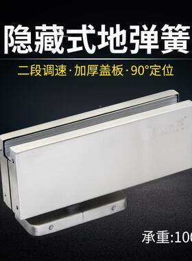 俊丽雅免挖坑地簧弹黑色隐藏天9地铰链免开槽0璃度JLY-100无框玻