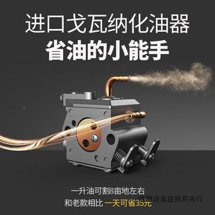 博奧沖菲汽油割DRO草草四程背負式 農(nóng)用除機小型家用多功能機開荒