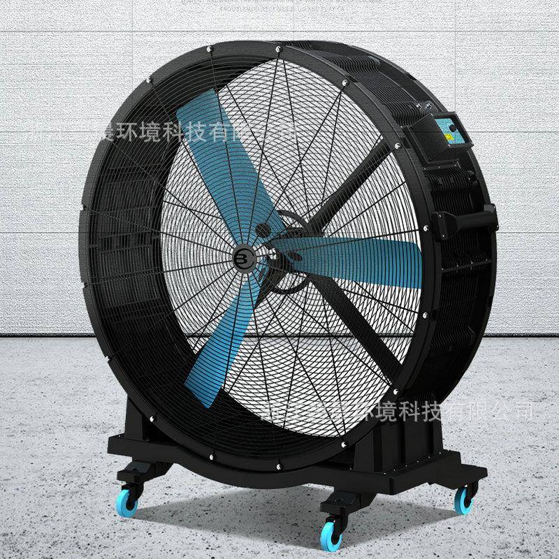 移动式工14652业风扇大功率低体噪音趴地风扇车商用育馆间可动式