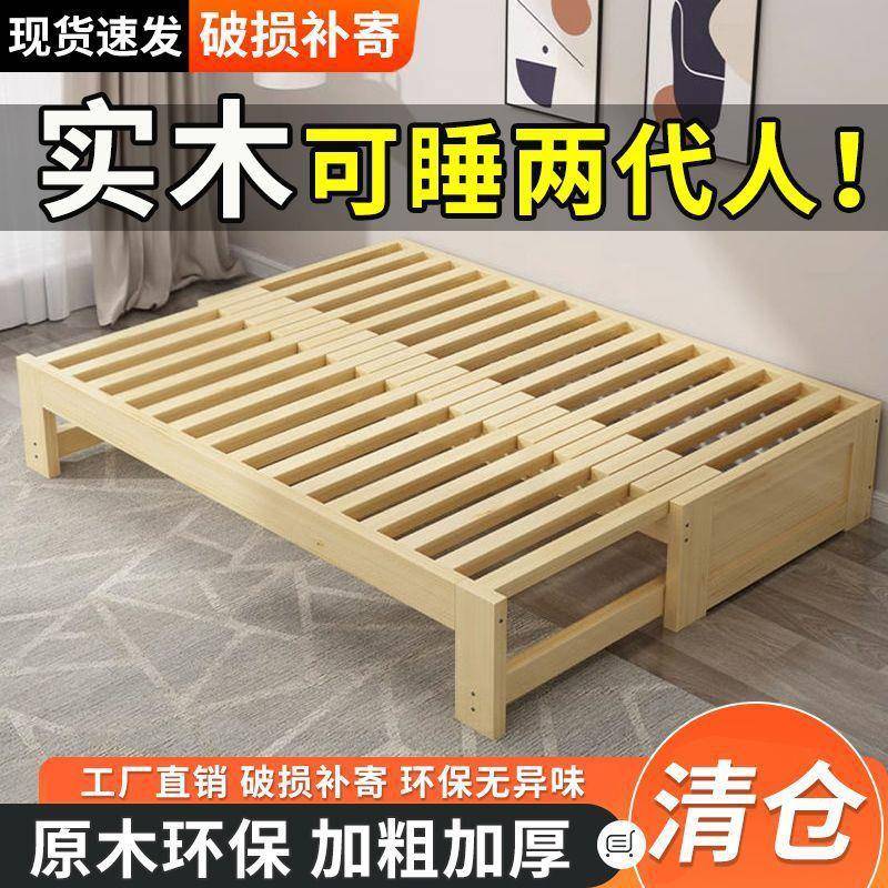 实木体沙床多功能可折叠折叠47173床拉床小型制一户两用伸发缩全