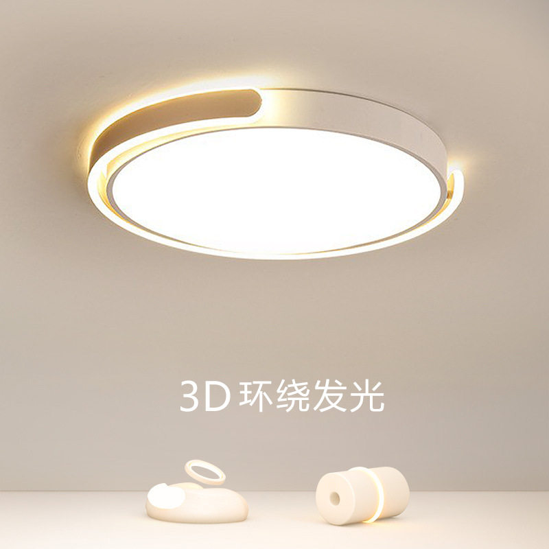 现代简约圆形LED吸顶灯