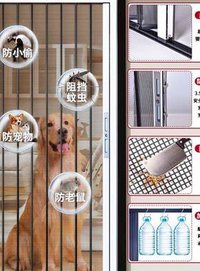 钢免打孔金刚网防折叠纱门推拉式隐形伸沙缩防蚊虫盗LSB防猫窗大