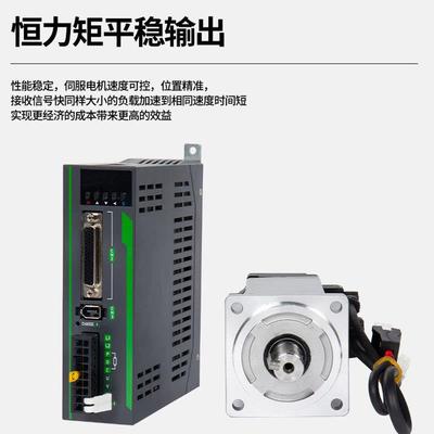 伺服电达机套装2020驱W400W750W1000W马驱动器交流20VHLX伺服动器