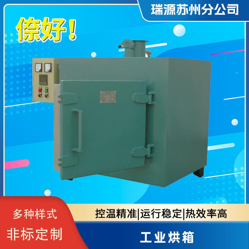 电箱加热导热油箱加热烘电热循环恒温鼓RY038温风干燥热风高工业