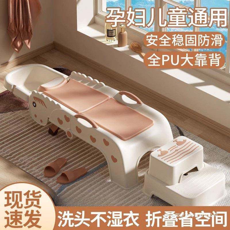 无品牌/洗发躺椅孕宝妇洗头儿童洗头头椅宝洗床家用大人成人头可
