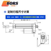 SDN动推杆电机带磁性开关行程降可调信号输出大推力缸电伸缩杆电