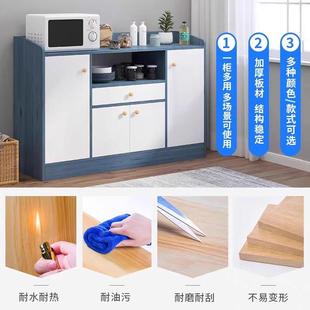 靠墙客一柜体收纳家用厨房置物架厅置1897A 餐边柜子储物柜 YD物