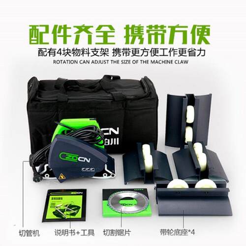 厂家现货PXL水暖管道施圆工用手提型式管截断器240电动切管机