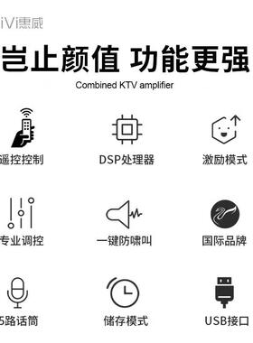 惠威D-9300家用阻卡拉O音K箱定专业GQT数字功放内置效果器会H议功