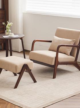 W8单人沙发椅实木阳闲台休客椅子懒人布室艺厅卧TUL小房间洽谈桌