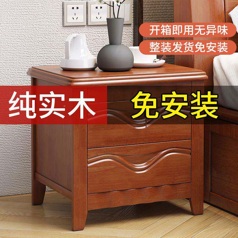 0A全实木床头柜简卧室小型收纳柜现代约新中式床迷你储物架子简易