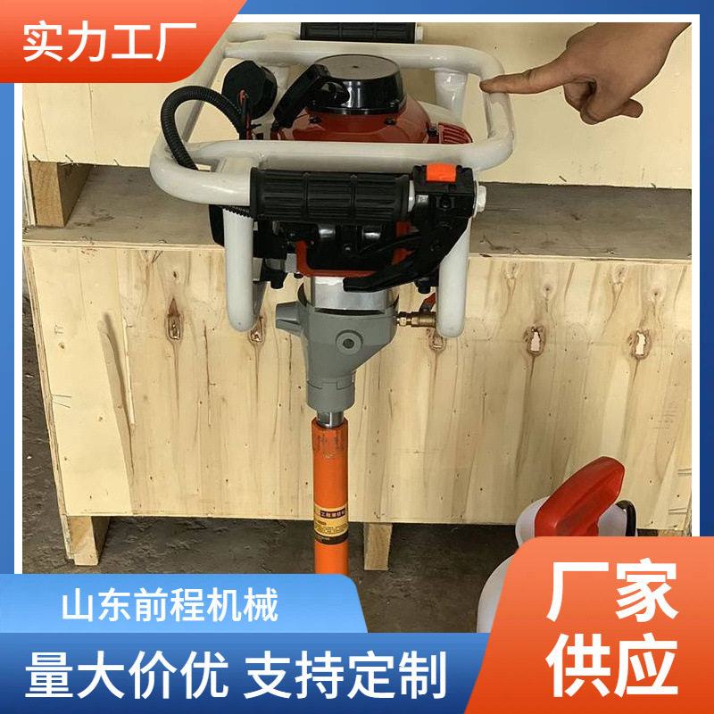 前程 RX型内燃木枕钻孔机 进口发动机设计小巧适合移动