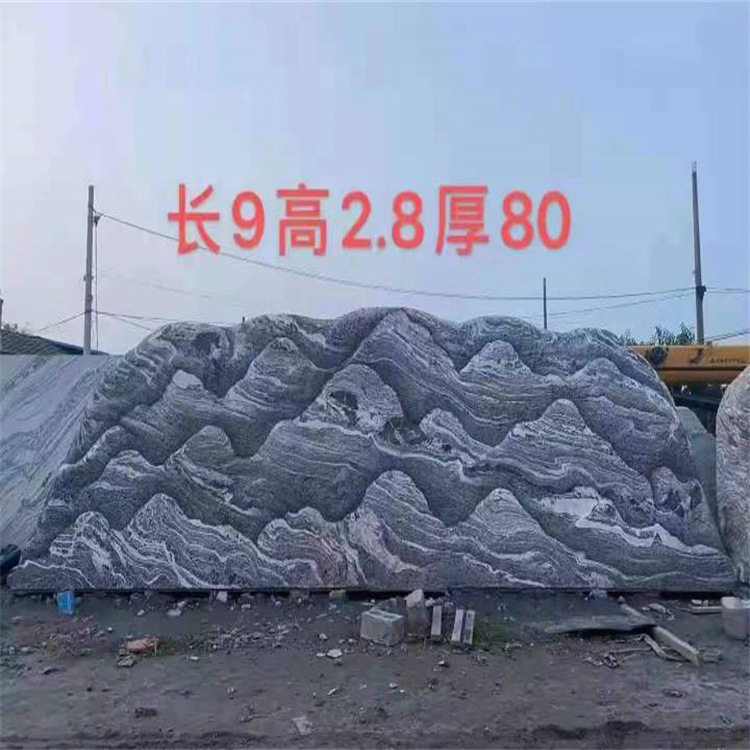 泰山石大型景观石刻字风景石自然石庭院原石村牌石园林大石头