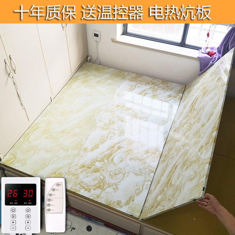 电板家热用板取暖炕电热炕电热炕板电暖690炕农村电热电炕碳纤炕