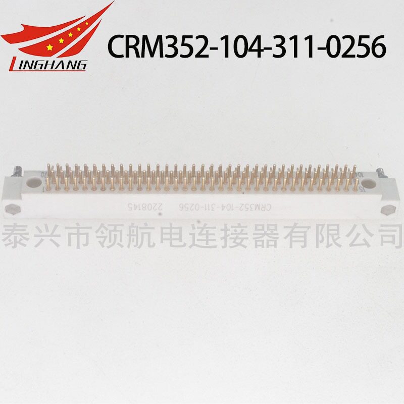 CRM印制板电路连接器CRM252-100-352-5500 CRM272-100-362-5500