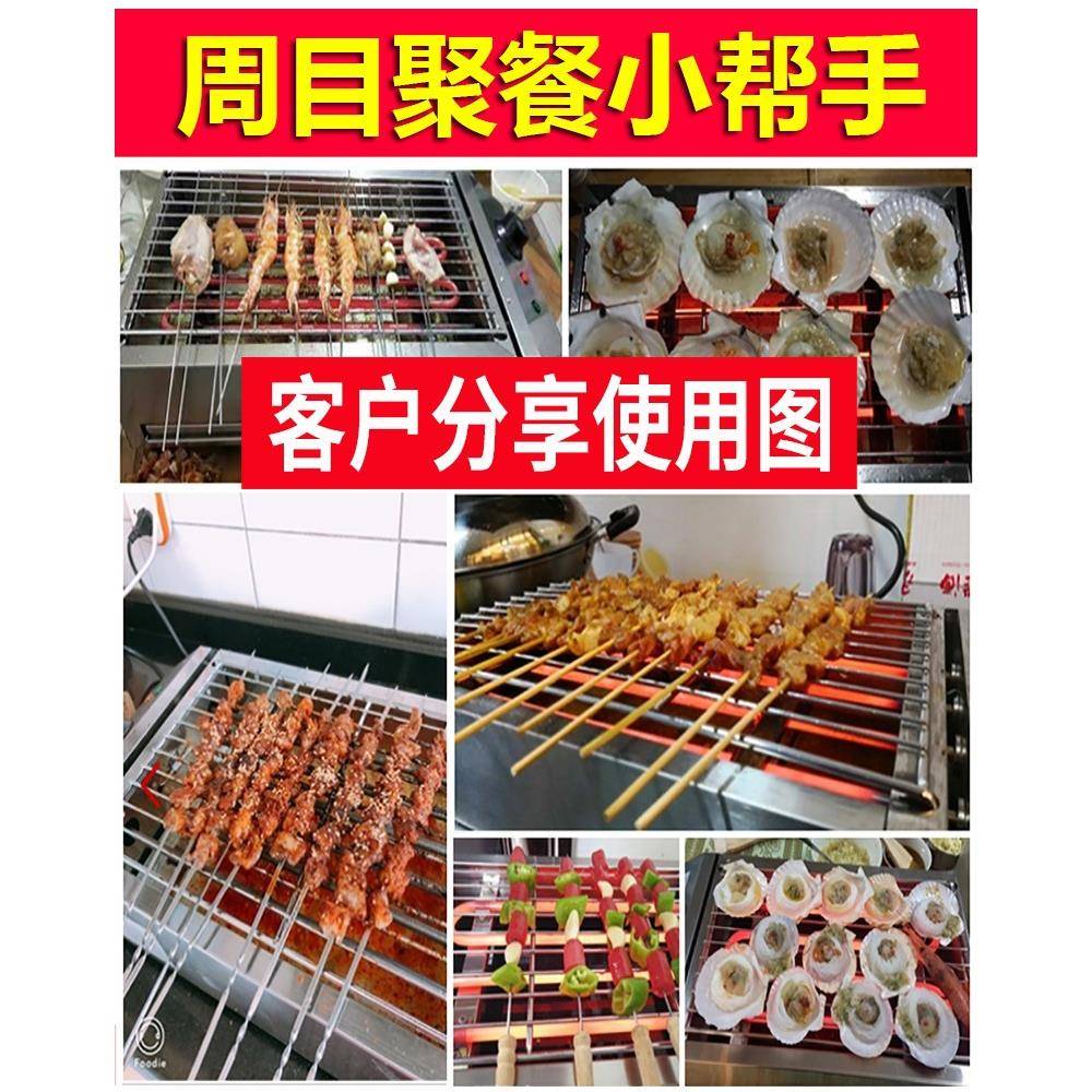 口哈客电烧热烤炉商用进烤发JNW热管电烧烤炉场鸡翅包饭烤肉串炉
