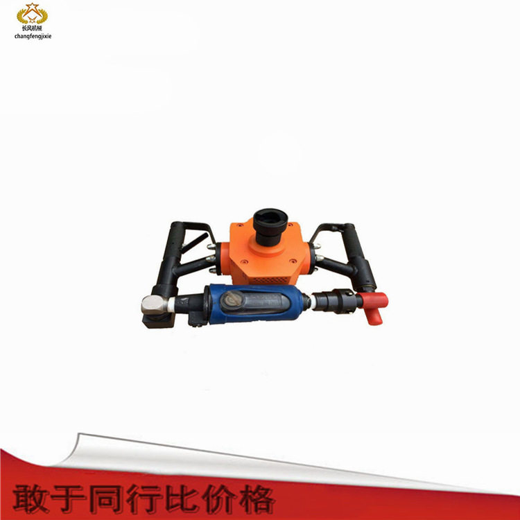 山东长风矿用手持回转钻机