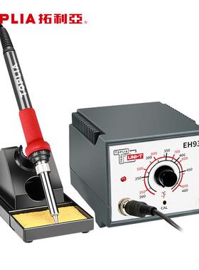 利亚(TPLI焊A)EH936A经济型温控拓O台可调温焊台电1烙铁套装60W