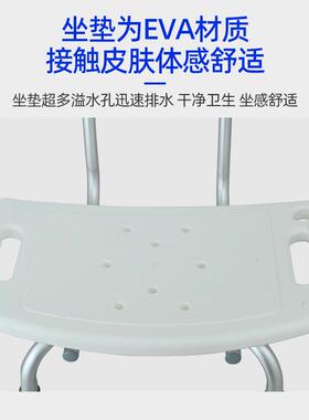 洗澡直椅销大吸盘防滑防翻侧老人洗澡椅沐浴淋椅OXN浴室冲凉坐浴