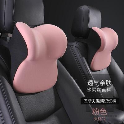 汽车头枕车枕头车动载汽NII车座椅头枕通用车内体护用颈腰靠一运