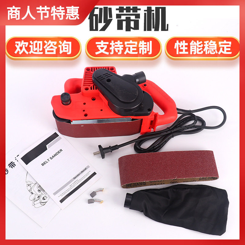可定制电动打磨迷你手持砂带机