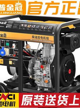 柴油电机组小型家用5/6/8/10/1/15发千瓦双2缸ZDC20KW单三相380v2