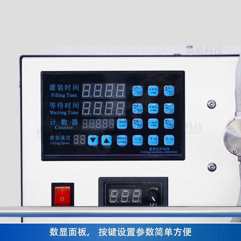 997ZONESU头N小型单磁力液体自动灌装机泵消洗手液毒水罐装自动线