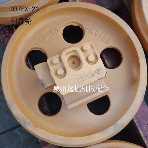 底履盘四轮一带配件重轮1油链拖轮齿块带623支总成D37EX-2导向轮