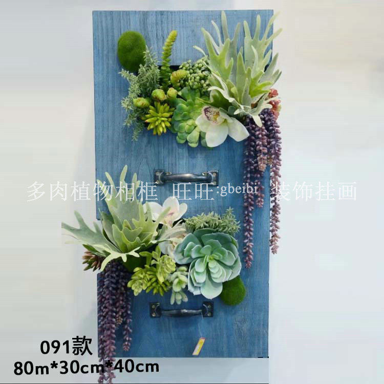 仿真热带植物091款乡村墙面装饰木质相框客厅植物壁多肉植物摆件
