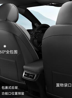 原车专用L2025亚款比迪秦四座椅882套DMi座套全包智驾版汽车坐垫