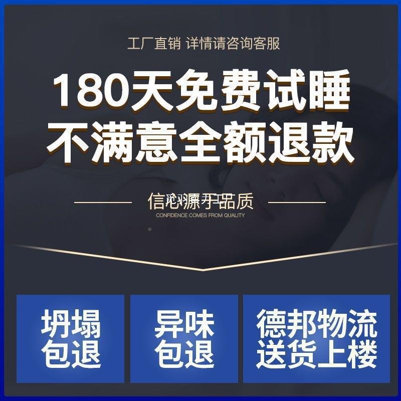 1纯椰加棕床垫双人棕垫.8偏硬11.5厚棕576榈经济家用折叠B床