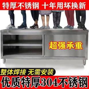 整作体焊接门工台不锈钢TZC厨房家用橱柜店作台酒放碗拉外贸