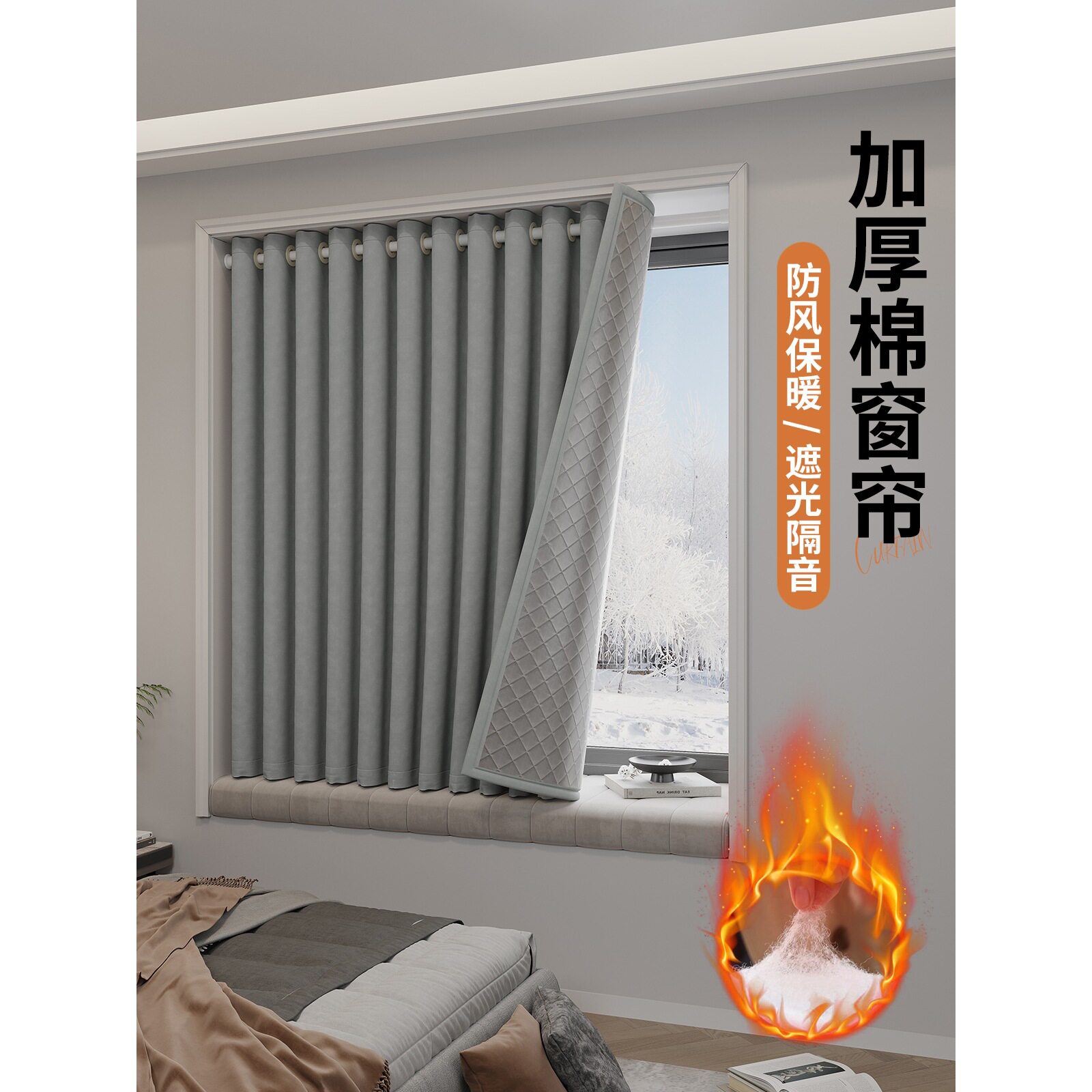 2026加厚免打孔全遮光隔音窗帘
