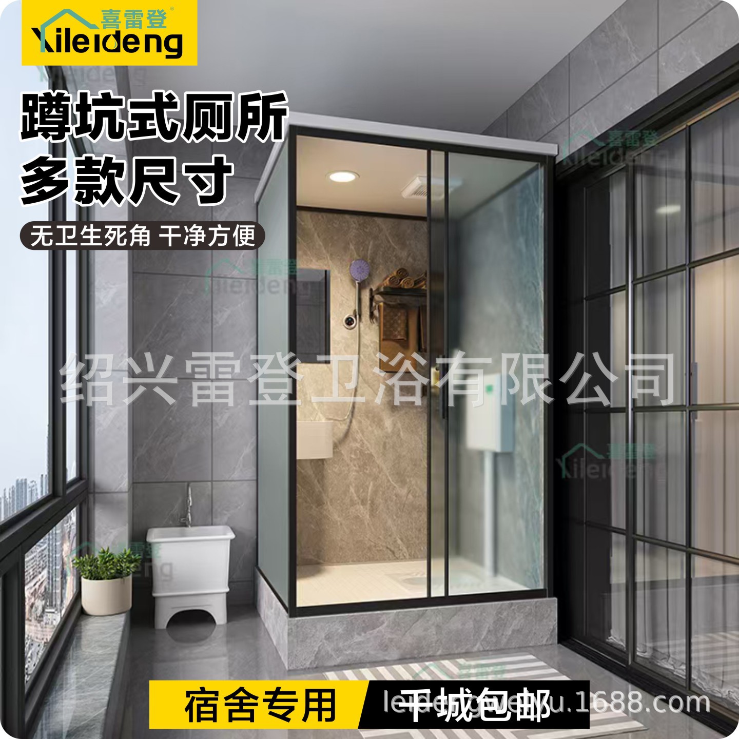 整体淋浴房小尺寸蹲坑厕所浴室阳台小户型一体洗漱卫生间1.2*10