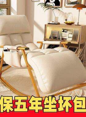 摇椅午睡躺摇椅台阳家摇椅绵休闲网红摇摇海发沙躺椅直销一件APM